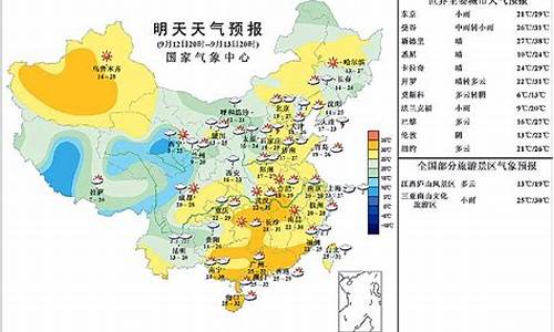 今日沅江天气预报_沅江天气预报2345明