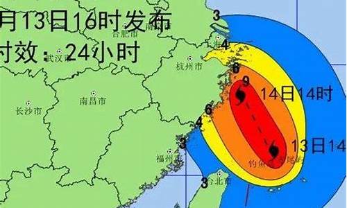 我国台风预警信号为几级_我国台风预警级别