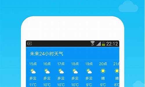 手机天气预报百分比代表什么_手机天气预报