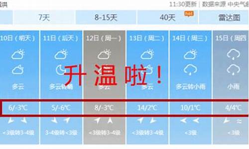 泗洪天气预报17号_泗洪天气预报17号查