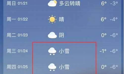 登封天气预报一周7天详情_登封天气实时预报