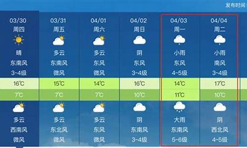 黑山天气预报15天查询新天气预报_黑山一