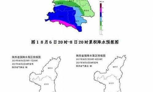 陕西安康天气预报2月13日到28日_陕西