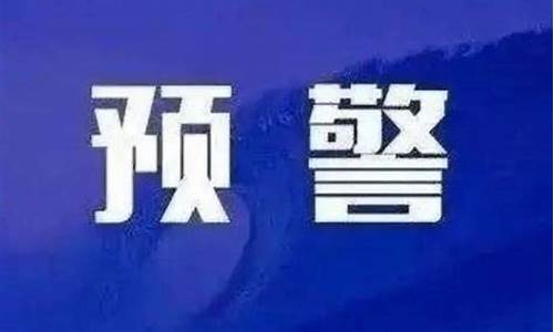 蒲城天气预报_蒲城天气预报未来15天