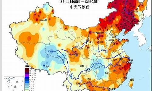 天气温度排名实时_实时天气气温排行榜