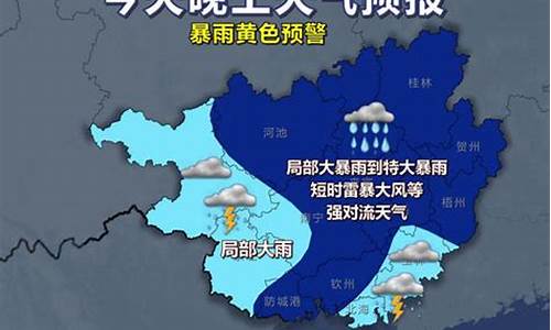 海口明天什么天气_海口天气预报明天有雨吗