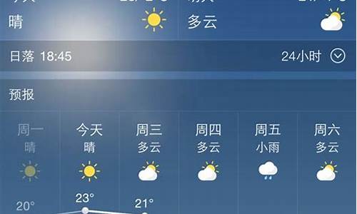 西安未来一周天气预报查询_西安未来一周天