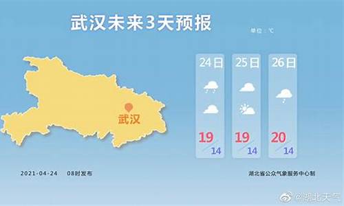 湖北丹江口天气预报15天查询_湖北丹江口