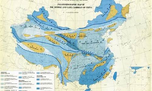 古生代气候_古地理气候