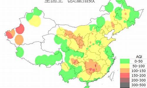 抚顺空气质量指数_抚顺空气质量指数实时查