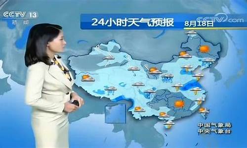 中央气象台天气预报_中央气象台预报天气预