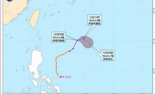25号台风帕卡最新消息_25号台风帕卡最