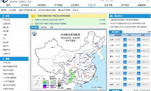 高平天气预报查询一周_高平天气天气