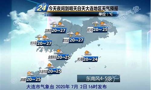 宁波气象预报_宁波气象预报小时查询