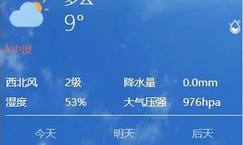 西安一周天气_西安一周天气预报10天查询