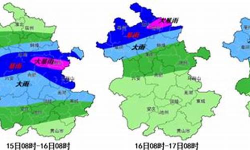 淮南市天气预报查询一周15天_淮南市天气