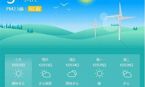 龙泉天气预报30天准确一览表图片大全_龙