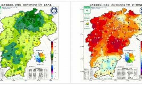 瑞金天气_瑞金天气15天预报最新