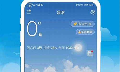 无广告的天气预报有哪些软件_无广告的天气