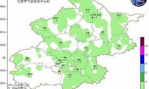 怀柔天气预报48小时_怀柔天气预告