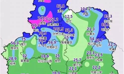 合肥气象局人员名单公示最新公告_合肥气象