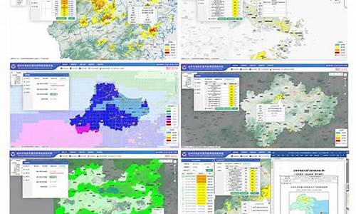 浙江气象防灾减灾中心_浙江气象防灾减灾决