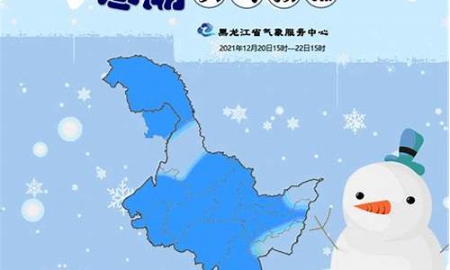 梨树天气预报30天_黑龙江梨树天气预报