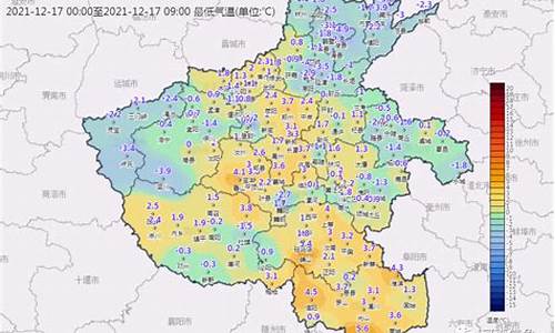 河南天气预报_河南天气