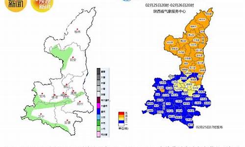 陕西西安天气预报40天查询结果_陕西西安