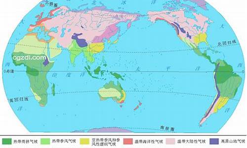 世界气候类型表格_世界气候类型口诀