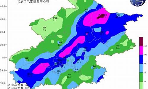 北京天气预报最新发布_北京天气预警发布最新