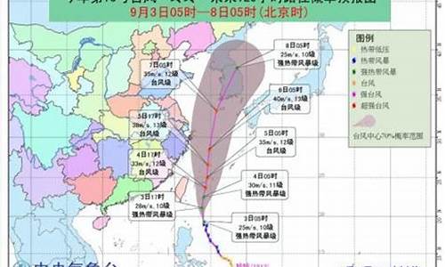 14号台风最新消息台风路径图表_14号台风最新消息2021